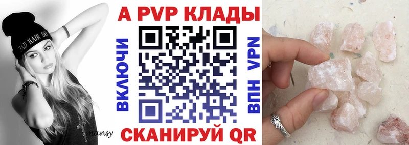 APVP СК КРИС  blacksprut зеркало  Верхняя Пышма 