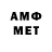 Метамфетамин Декстрометамфетамин 99.9% Bazhnic