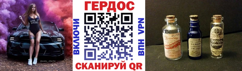 Героин герыч  Верхняя Пышма 