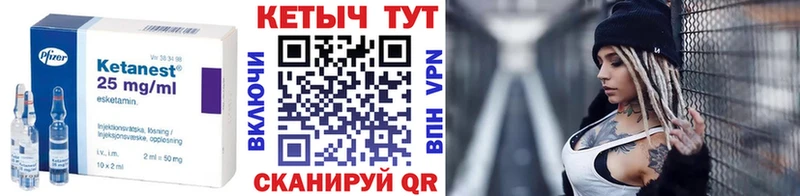 Кетамин ketamine  купить наркотики сайты  Верхняя Пышма 