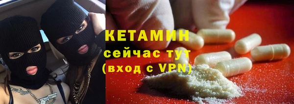 бутик Балахна