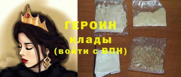 герыч Баксан