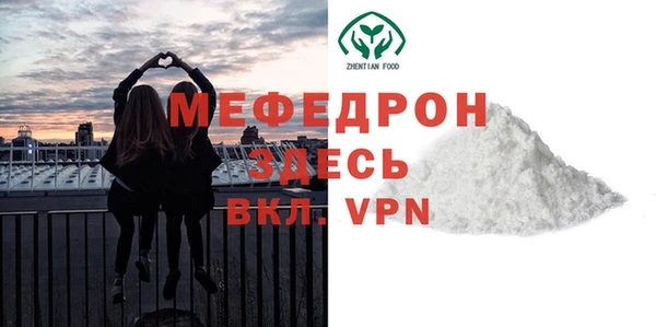 mdpv Балабаново