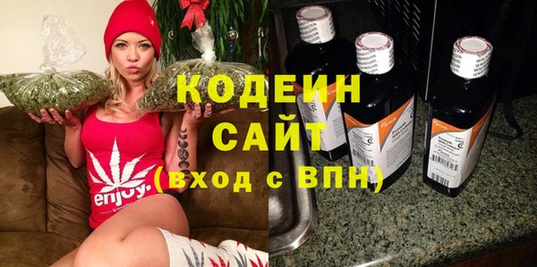 бутик Балахна