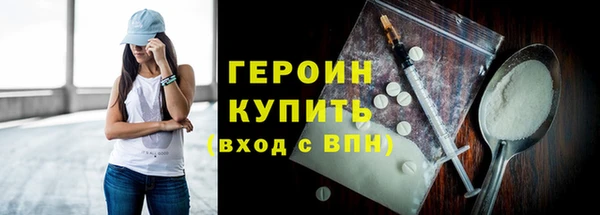 герыч Баксан