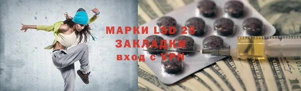 бутик Балахна