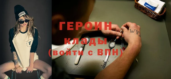 герыч Баксан