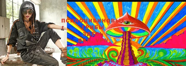 мяу мяу кристалл Сафоново