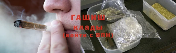 герыч Баксан