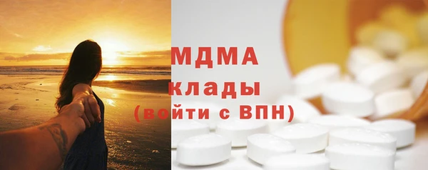 герыч Баксан