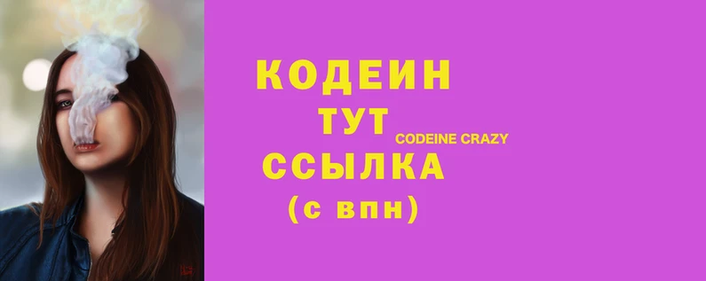мяу мяу мука Аркадак
