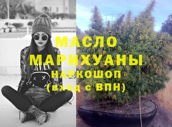 бутик Балахна