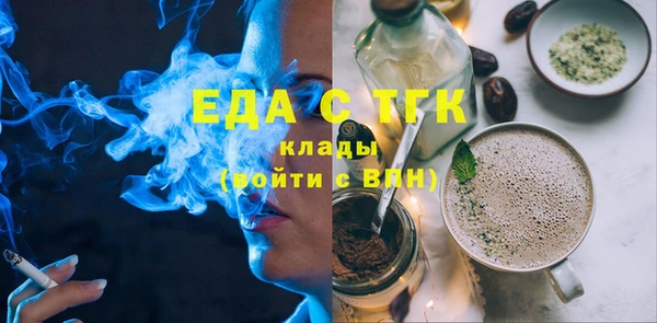 бутик Балахна