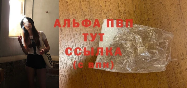 герыч Баксан