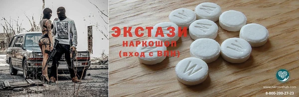 бутик Балахна