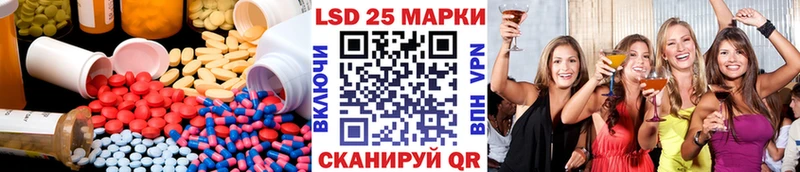 LSD-25 экстази ecstasy  наркотики  Верхняя Пышма 