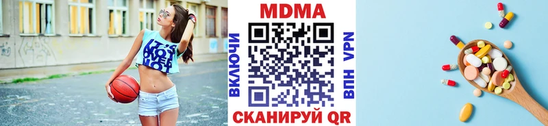 МДМА crystal  Верхняя Пышма 