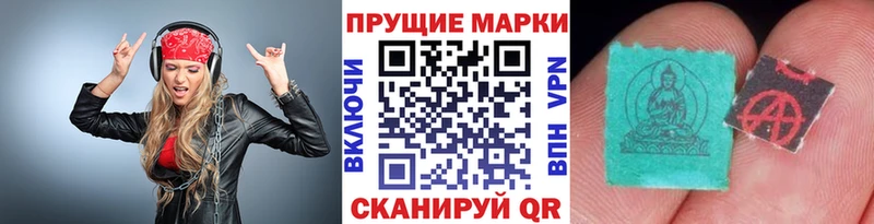 kraken ссылки  даркнет сайт  Верхняя Пышма  Марки NBOMe 1,8мг 