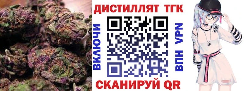Дистиллят ТГК Wax купить наркотики сайты MEGA ONION Верхняя Пышма